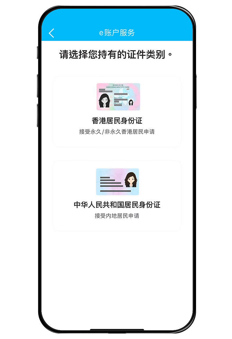 官方示范图 · 请使用本人资料，勿照抄示例