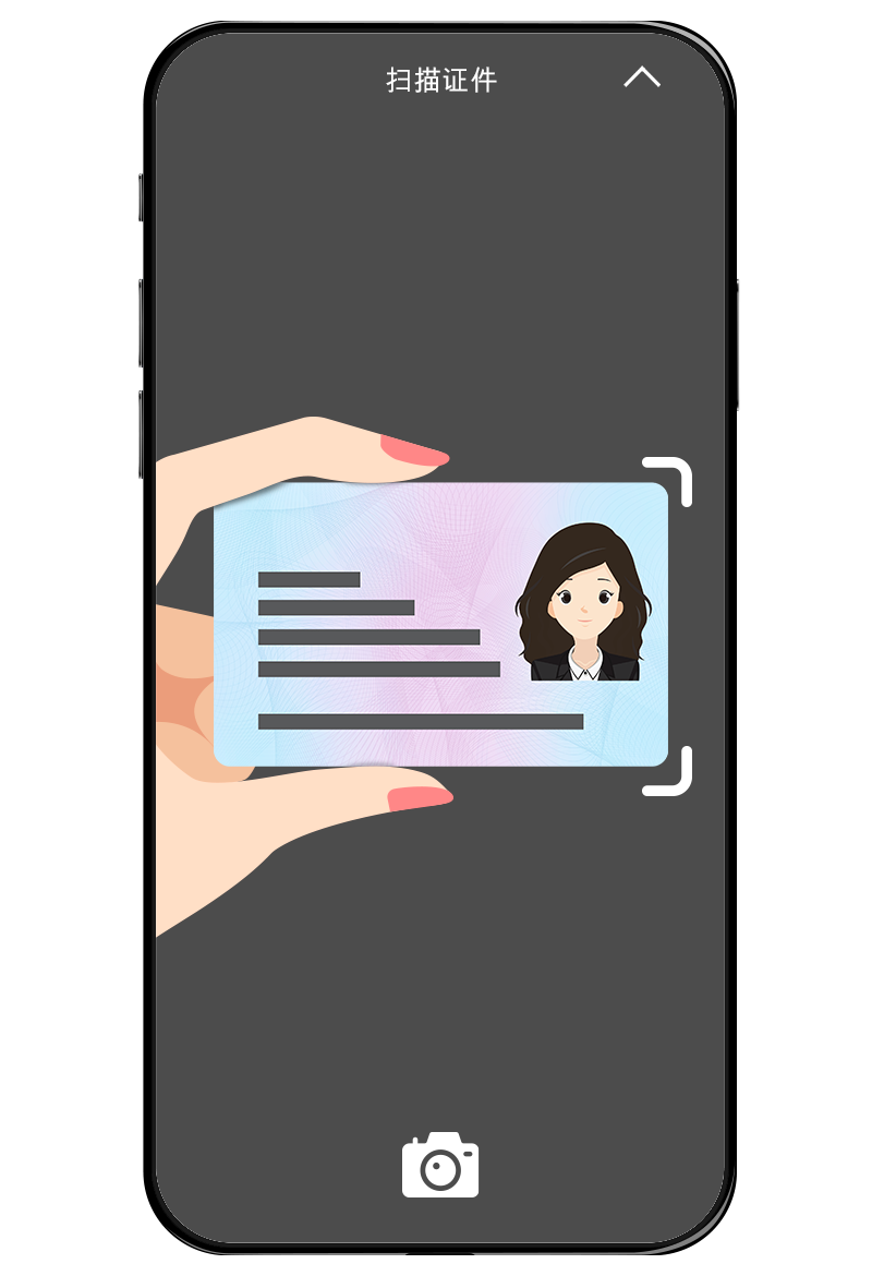 官方示范图 · 请使用本人资料，勿照抄示例