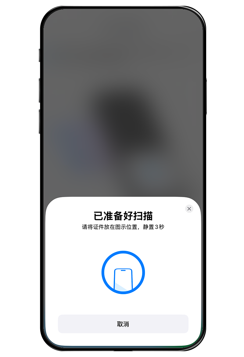 官方示范图 · 请使用本人资料，勿照抄示例