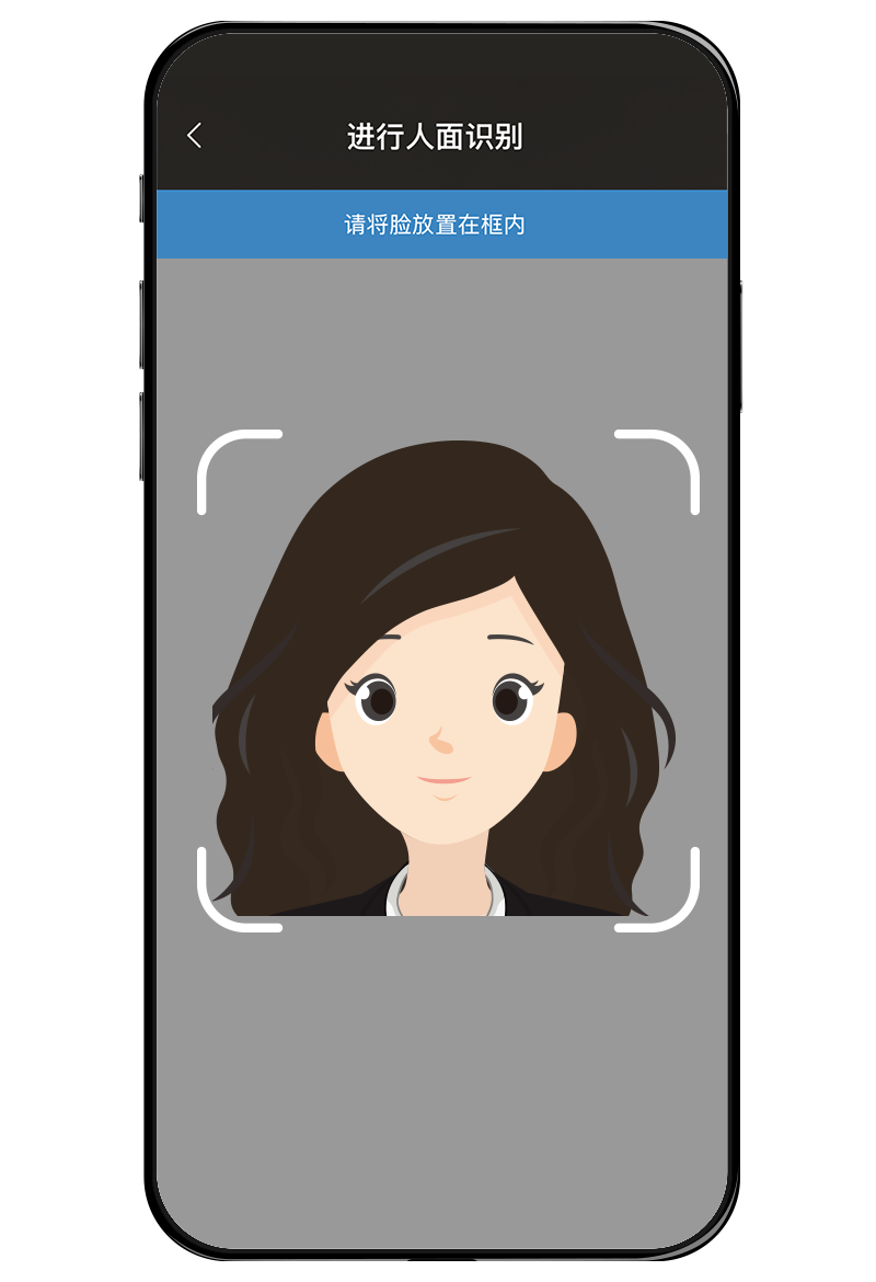 官方示范图 · 请使用本人资料，勿照抄示例
