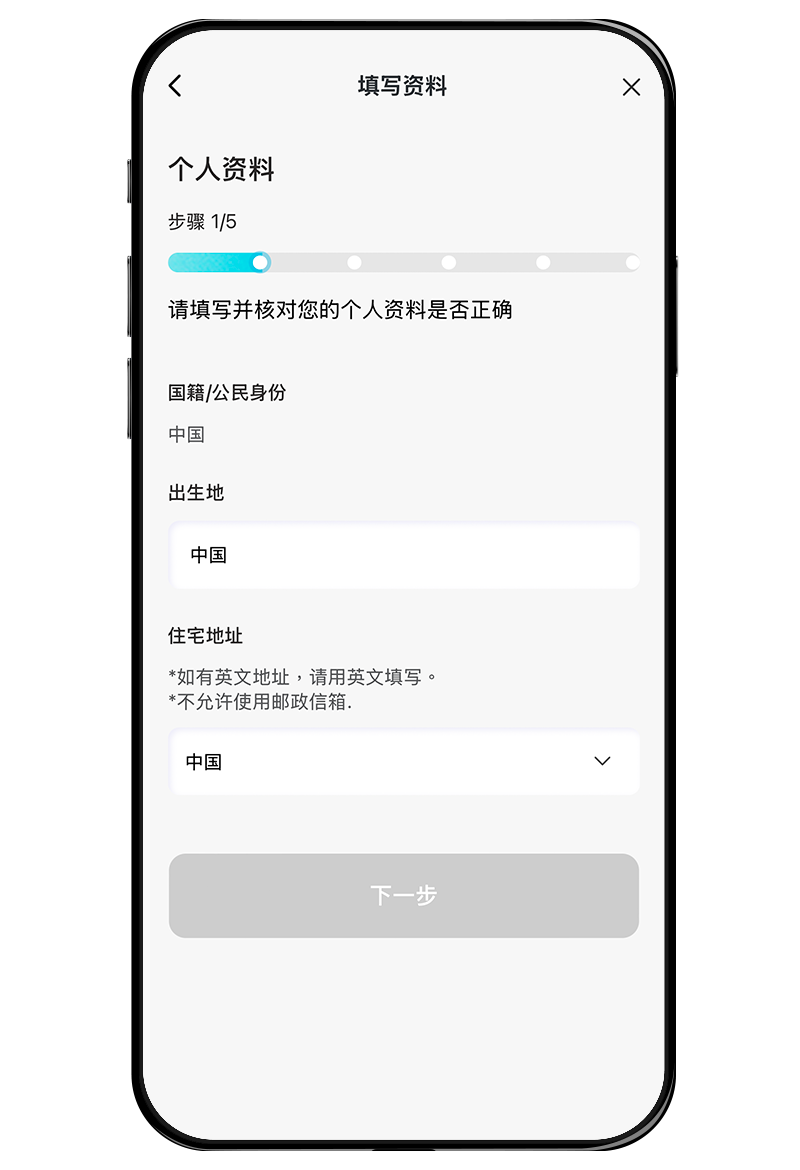 官方示范图 · 请使用本人资料，勿照抄示例
