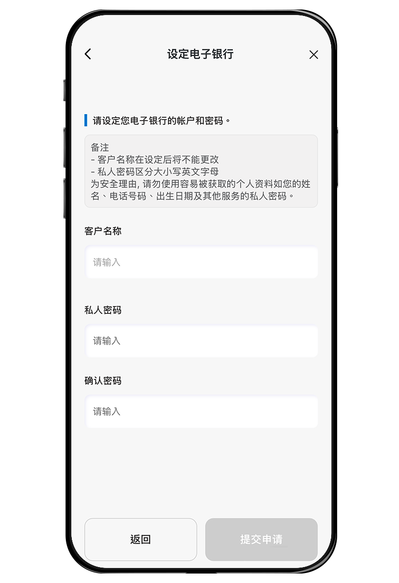 官方示范图 · 请使用本人资料，勿照抄示例