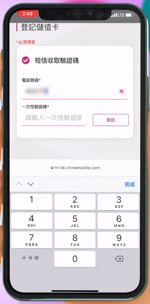 官方视频原始画面 · 88 秒：接收本卡验证码；号码由官方遮挡
