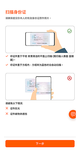 官方示范图 · 请使用本人资料，勿照抄示例