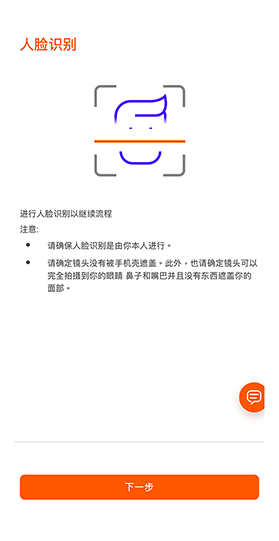 官方示范图 · 请使用本人资料，勿照抄示例