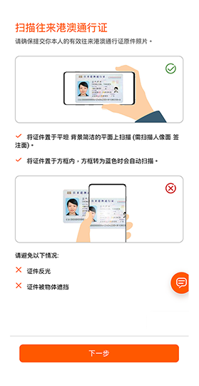 官方示范图 · 请使用本人资料，勿照抄示例