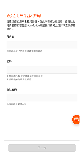 官方示范图 · 请使用本人资料，勿照抄示例