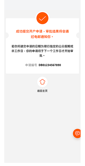 官方示范图 · 请使用本人资料，勿照抄示例