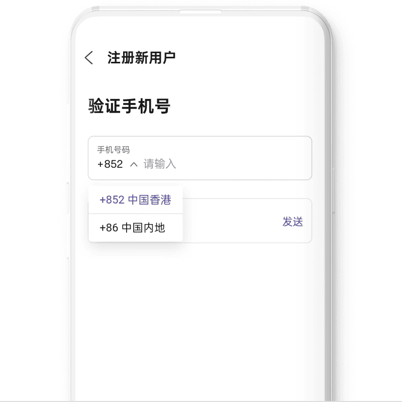 官方示范图 · 请使用本人资料，勿照抄示例