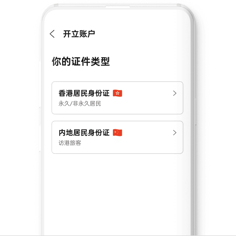 官方示范图 · 请使用本人资料，勿照抄示例