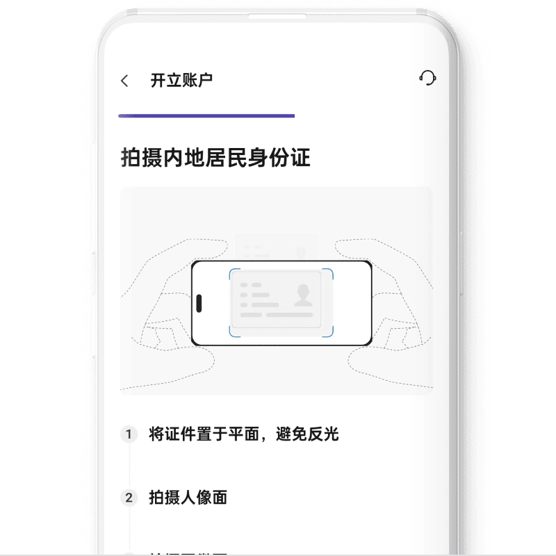 官方示范图 · 请使用本人资料，勿照抄示例