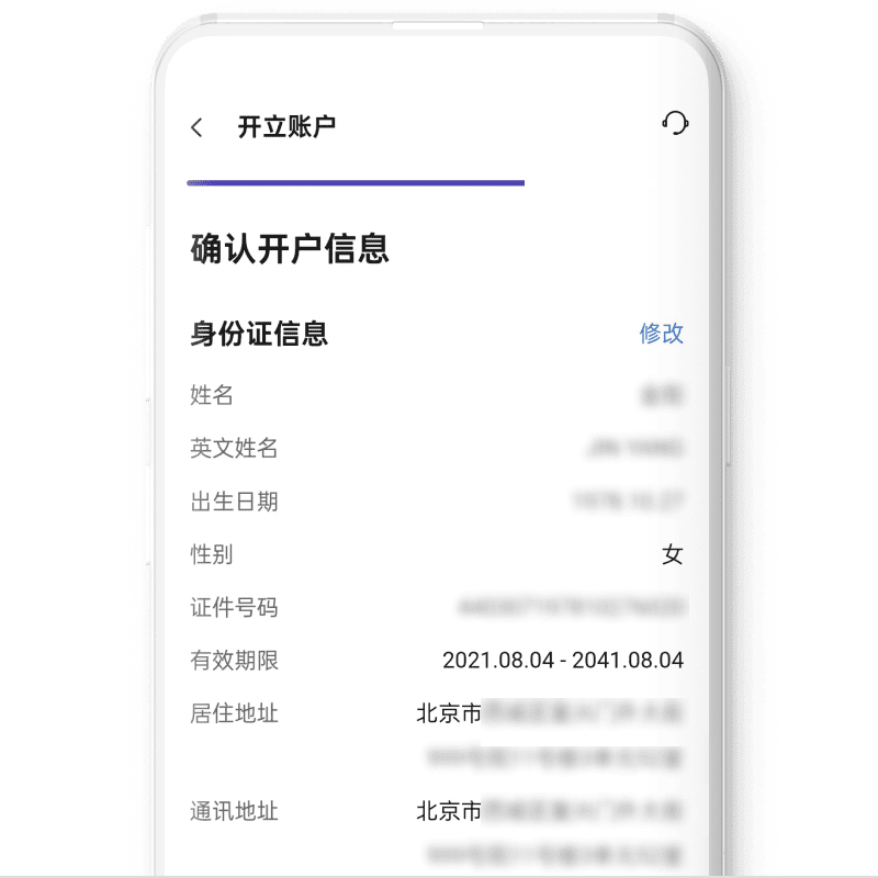 官方示范图 · 请使用本人资料，勿照抄示例