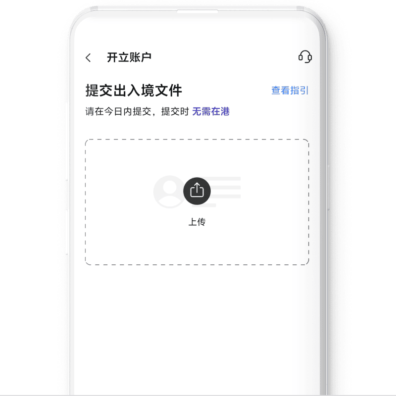 官方示范图 · 请使用本人资料，勿照抄示例
