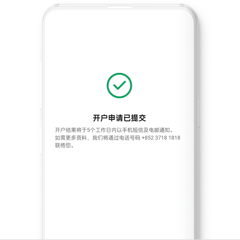 官方示范图 · 请使用本人资料，勿照抄示例