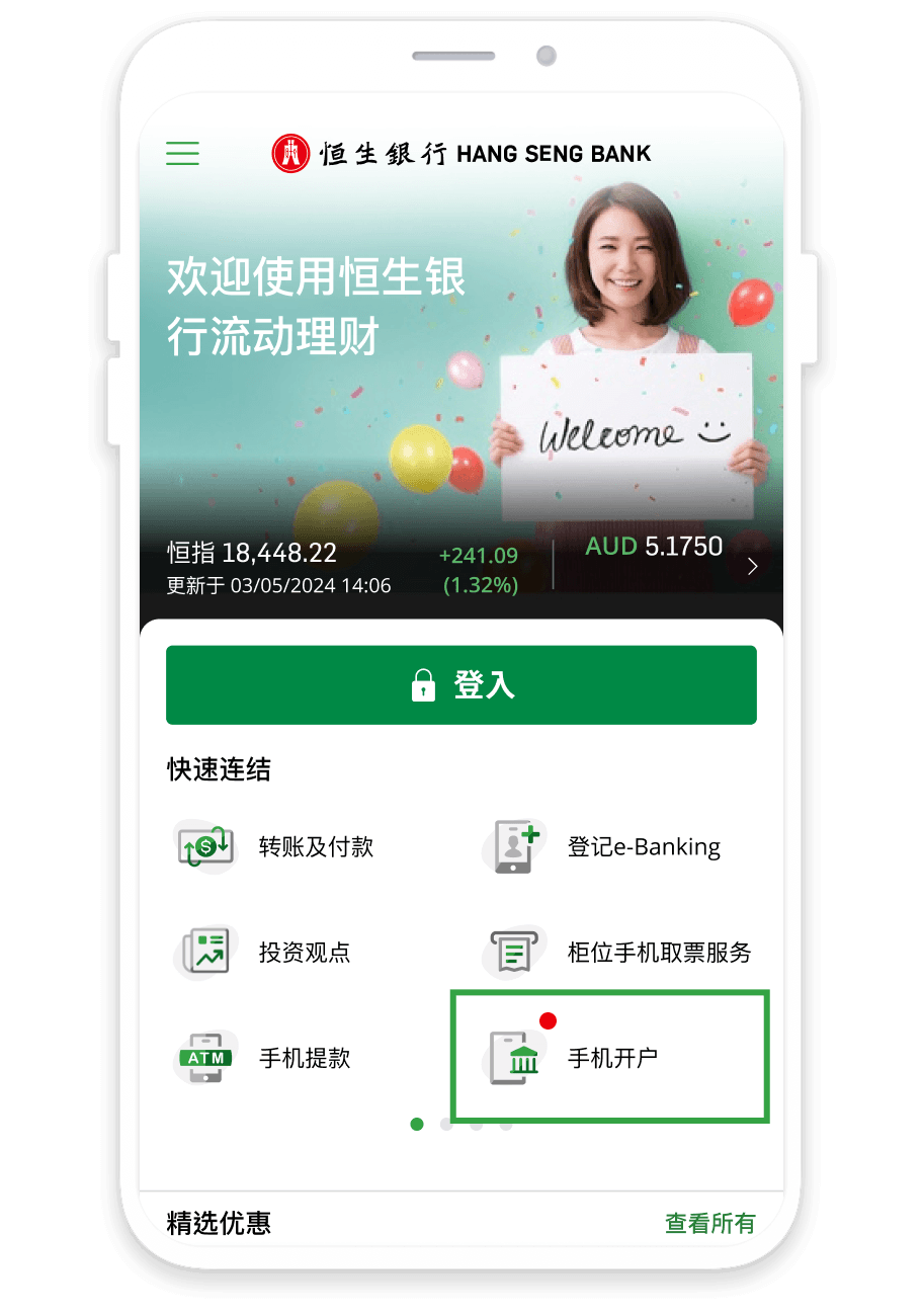 官方示范图 · 请使用本人资料，勿照抄示例