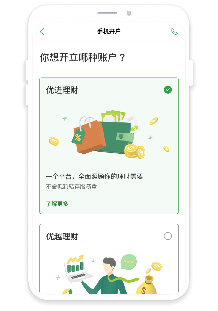 官方示范图 · 请使用本人资料，勿照抄示例