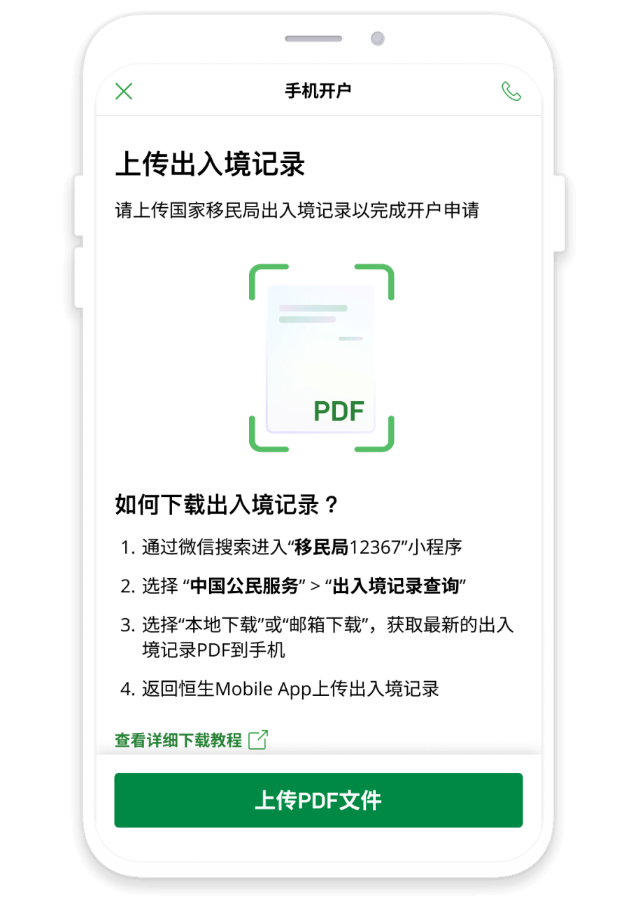 官方示范图 · 请使用本人资料，勿照抄示例
