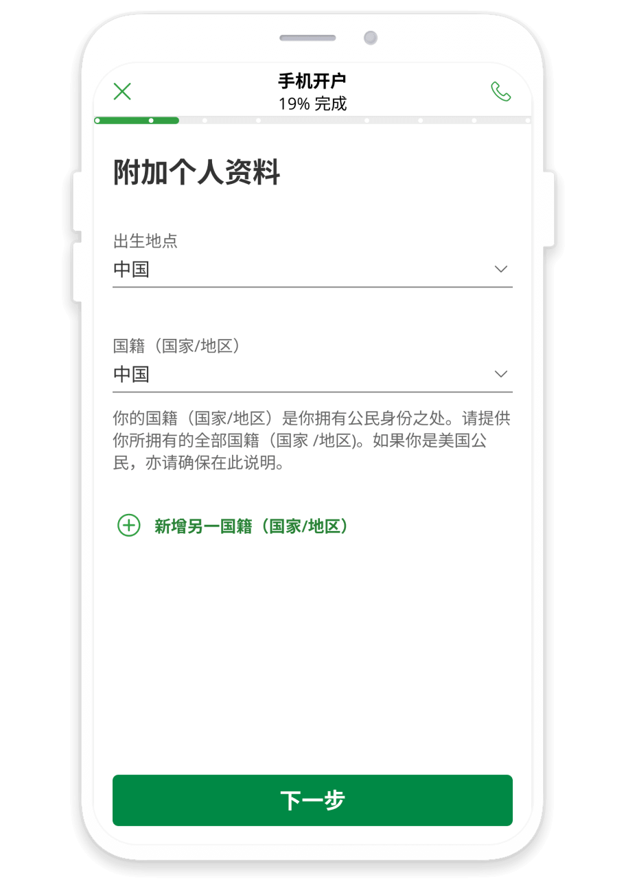 官方示范图 · 请使用本人资料，勿照抄示例