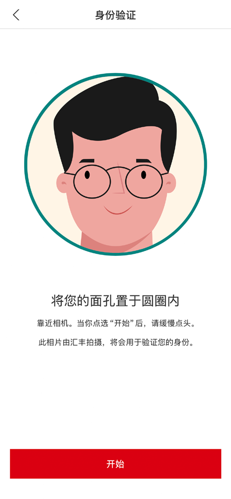 本人自拍，取下口罩和墨镜