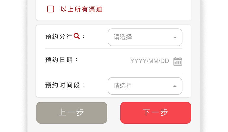 官方示范图 · 请使用本人资料，勿照抄示例