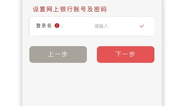 官方示范图 · 请使用本人资料，勿照抄示例