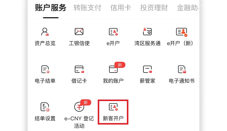 官方示范图 · 请使用本人资料，勿照抄示例