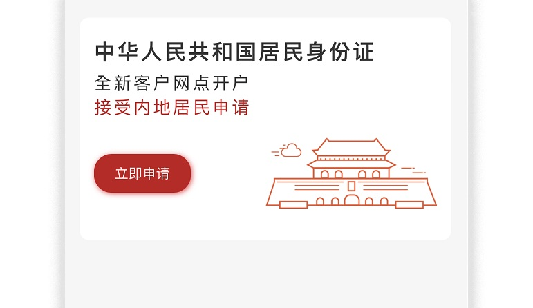 官方示范图 · 请使用本人资料，勿照抄示例