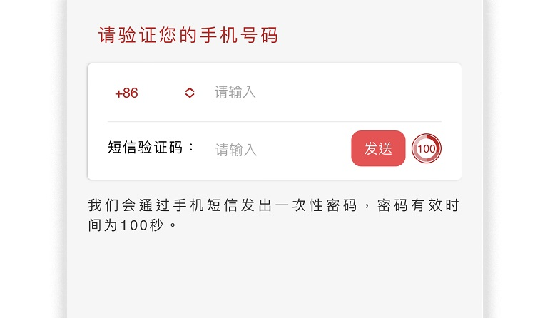 官方示范图 · 请使用本人资料，勿照抄示例