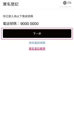 官方示范图 · 请使用本人资料，勿照抄示例