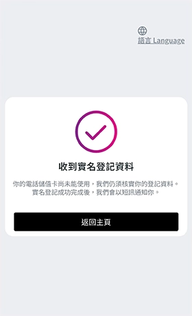 官方示范图 · 请使用本人资料，勿照抄示例